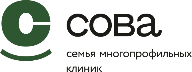 Медицинские клиники «СОВА»