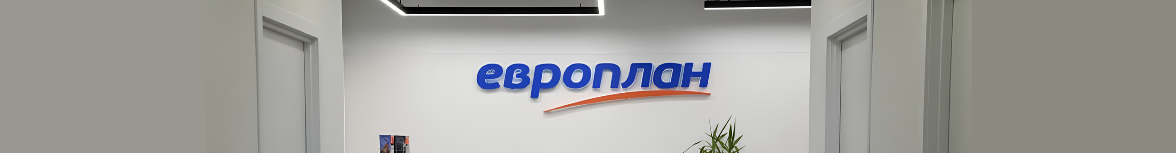 «Европлан» и Happy Job вместе два года: Анаит Говорина о результатах работы над вовлеченностью с Happy Job
