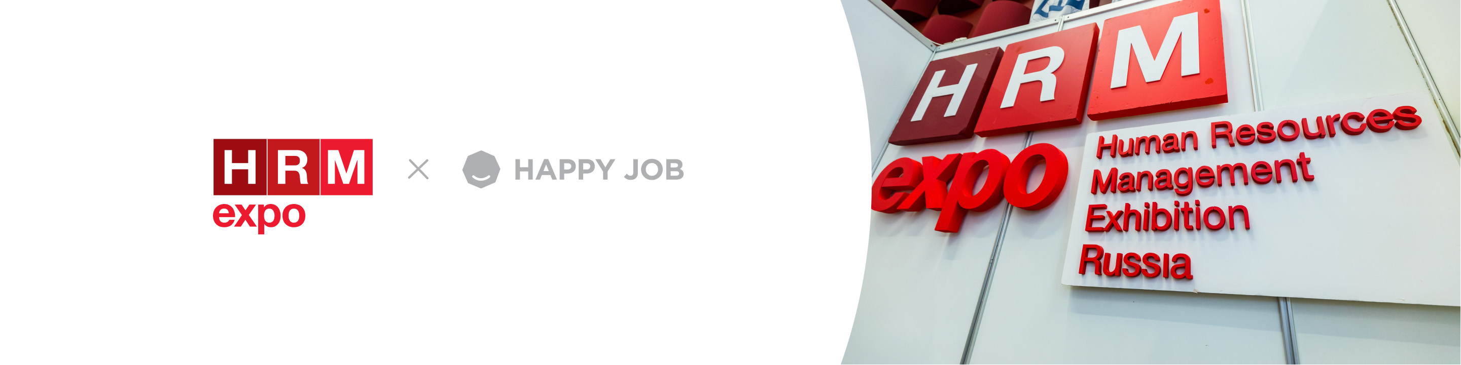 Happy Job приглашает на выставку HRM Expo 2023 в Санкт-Петербурге