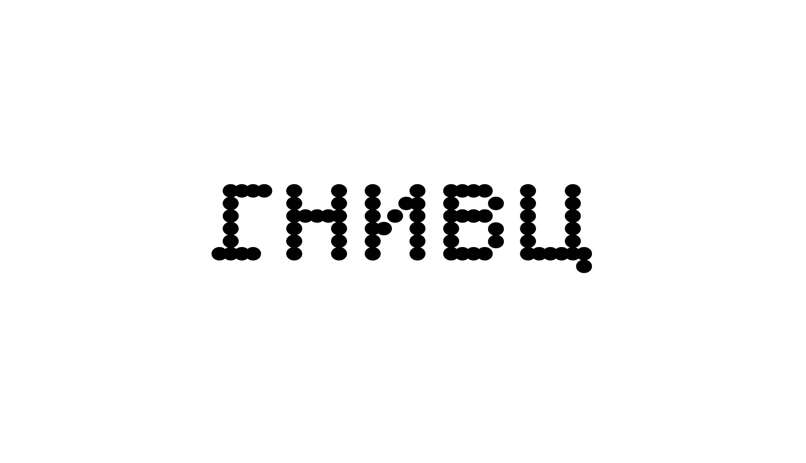 «ГНИВЦ» получила сертификат «Отличное место работы»
