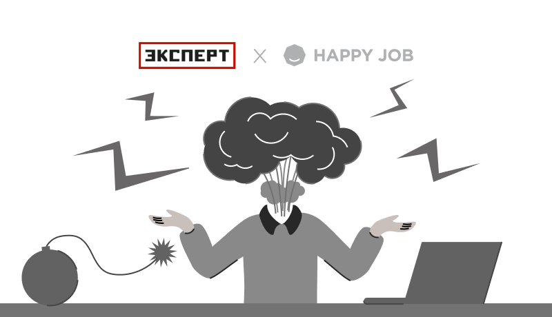 Как руководителю перестать выгорать из-за подчиненных