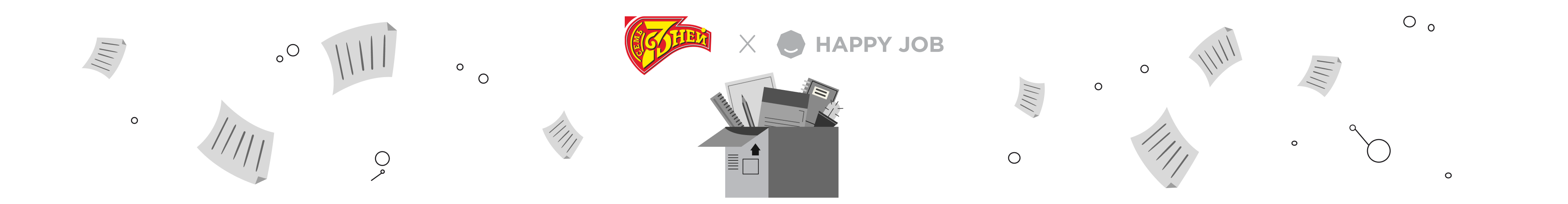 Как понять, что вам грозит увольнение: 5 признаков