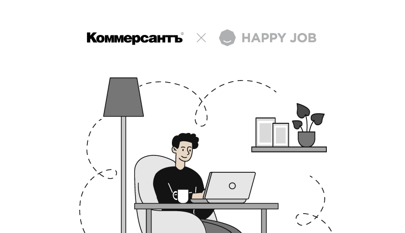 Кто из сотрудников может рассчитывать на удаленку