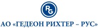AO «ГЕДЕОН РИХТЕР – РУС»