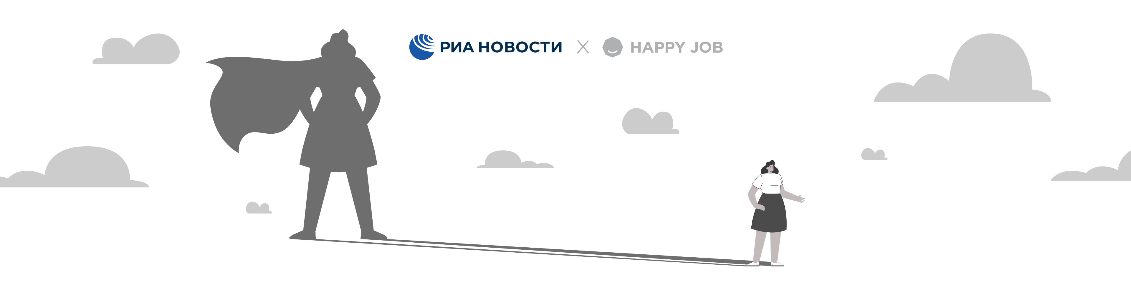 Сотрудники считают женщин лучшими руководителями