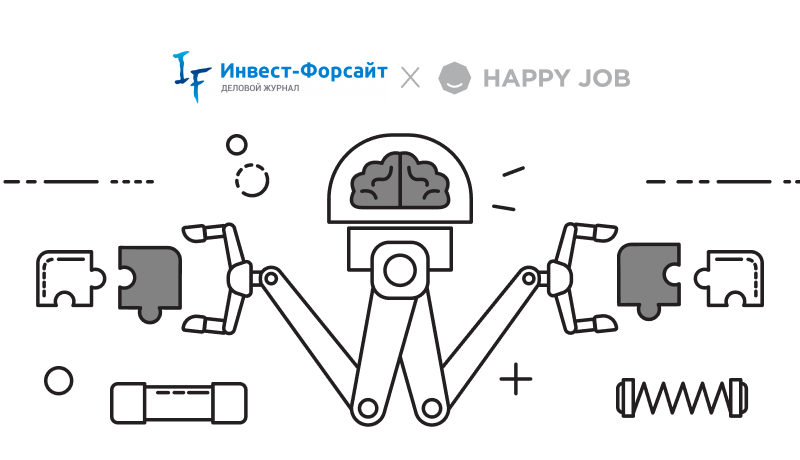 Как автоматизация меняет роль HR-специалиста в компании