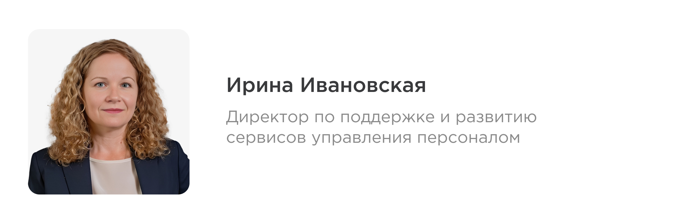Как стать «Отличным местом для работы». Кейс ЦКР