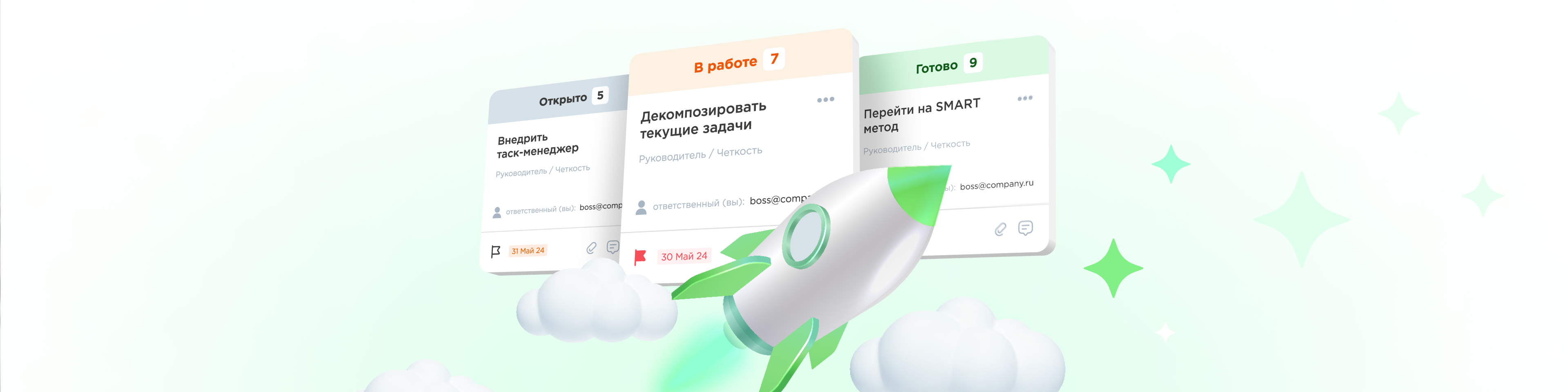 План работ 2.0: Весеннее обновление платформы Happy Job