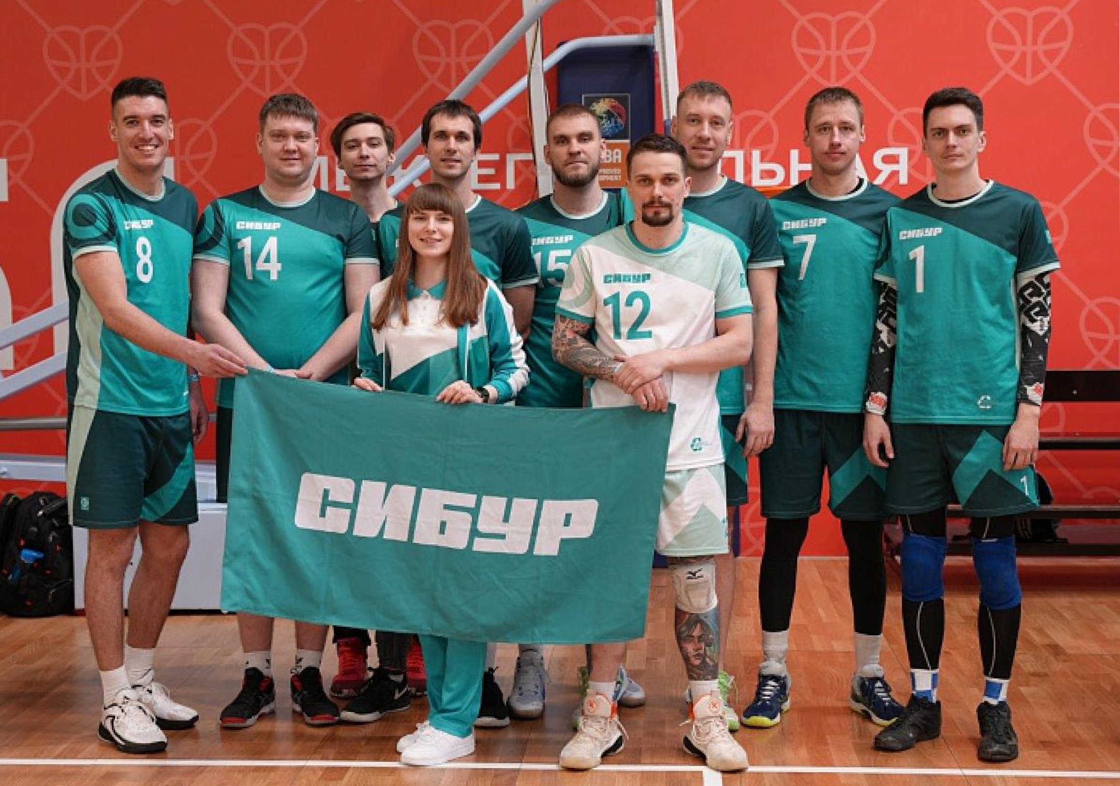 Команда СИБУРа
