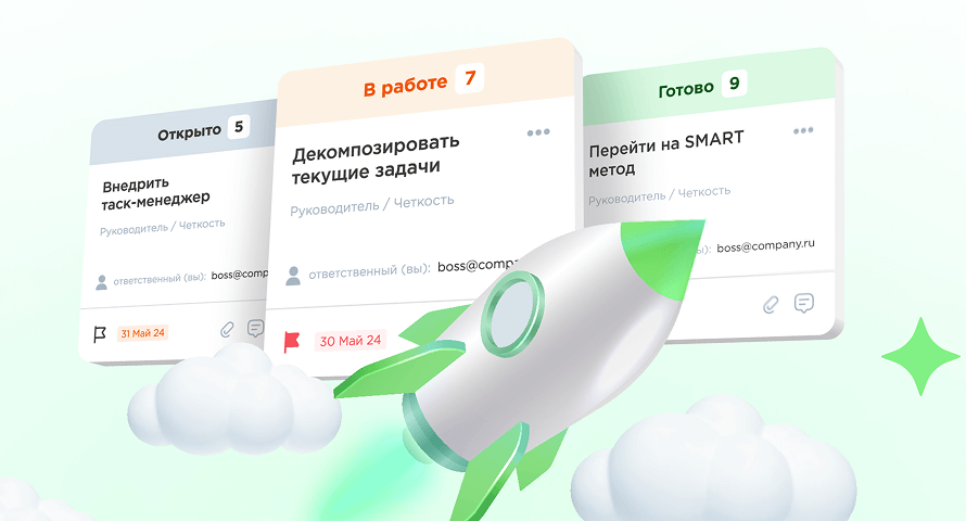 План работ 2.0: Весеннее обновление платформы Happy Job