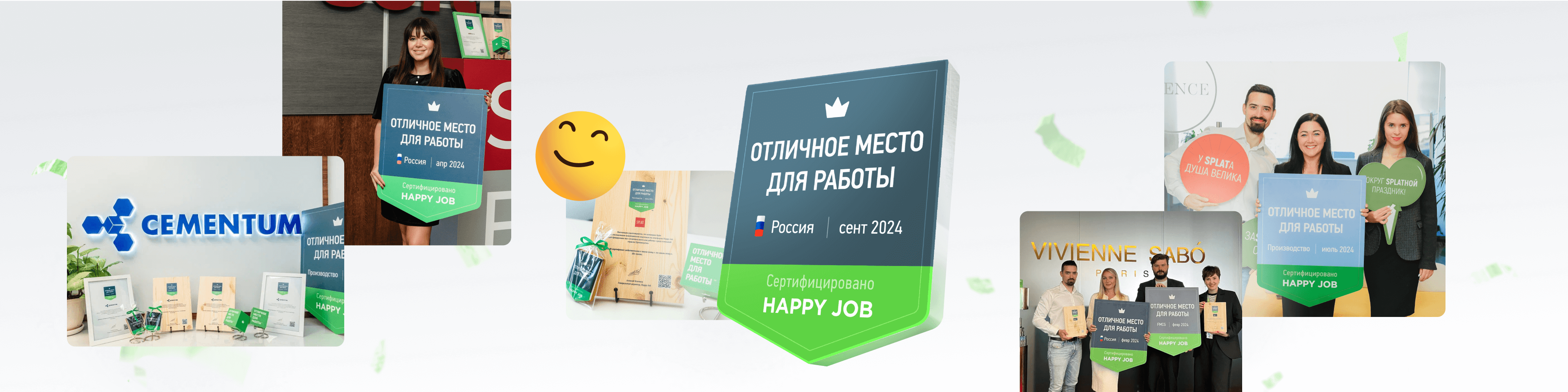 Splat, Softline, ЦЕМЕНТУМ и «Градиент» — отличные места для работы