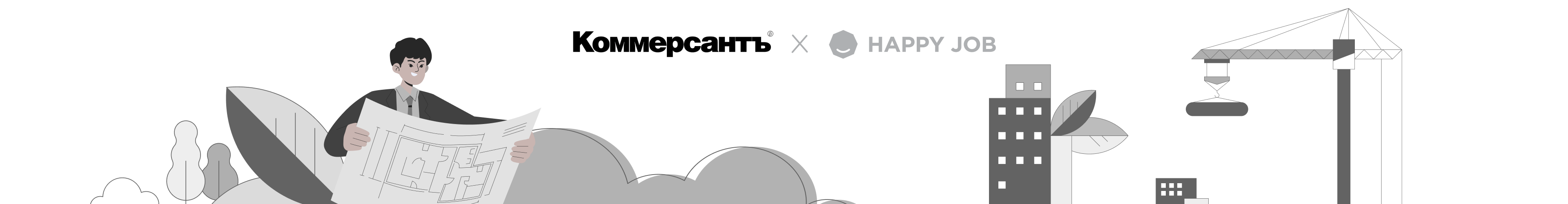 HR как архитектор бизнеса