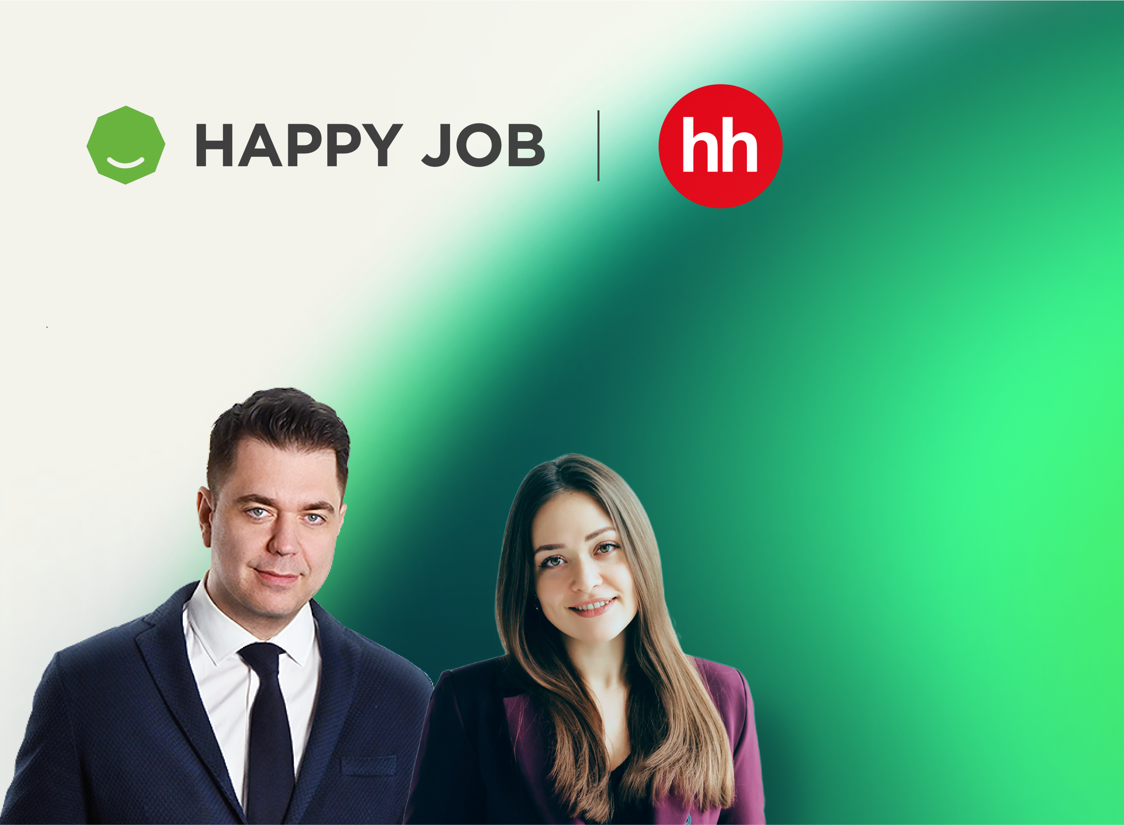 Приглашаем на форум «Персонал Экспо 2025» в Москве