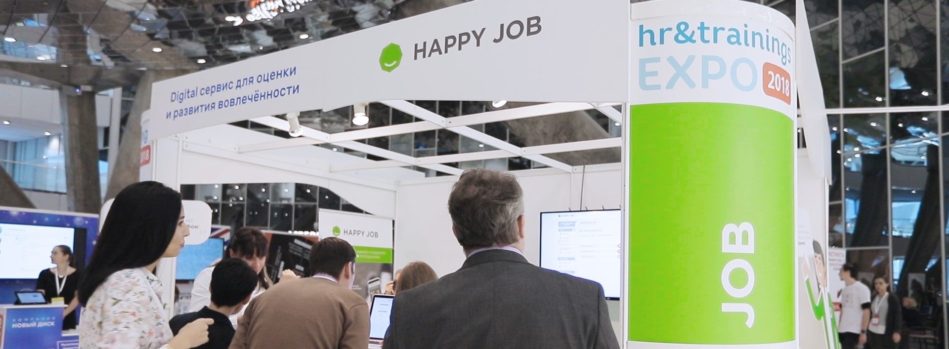 Happy Job примет участие в HRM Expo 2022