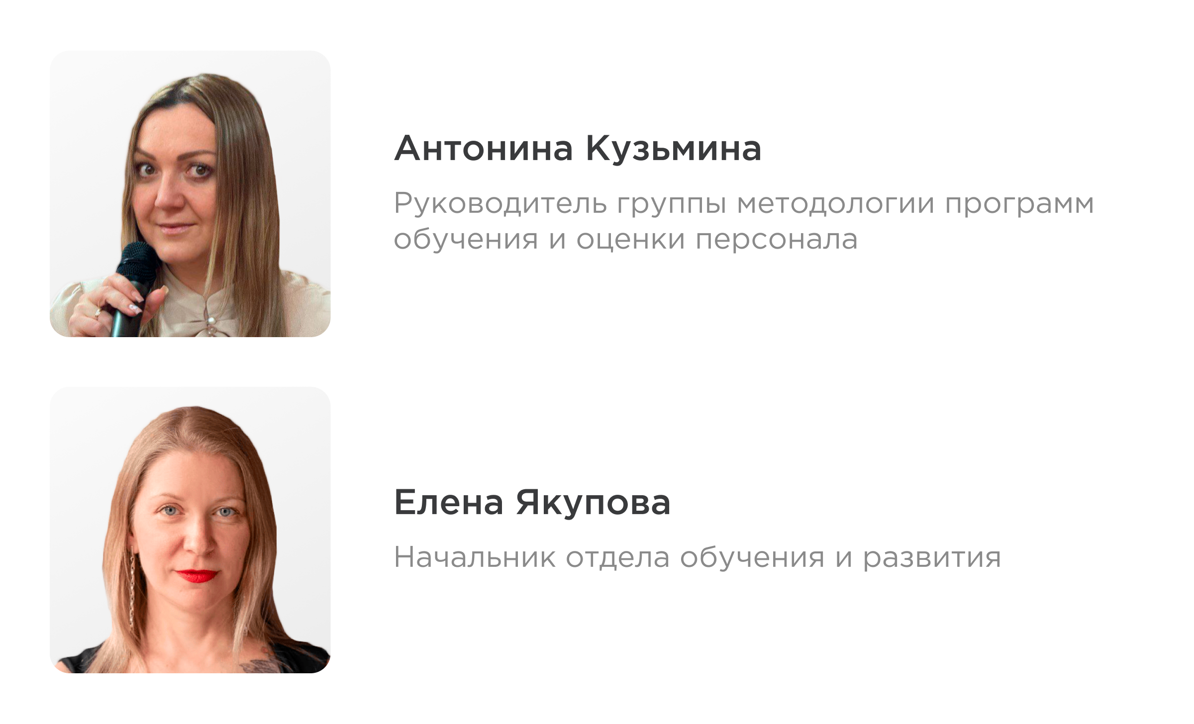 «Ключ к успеху — коммуникация». Кейс розничной сети МТС