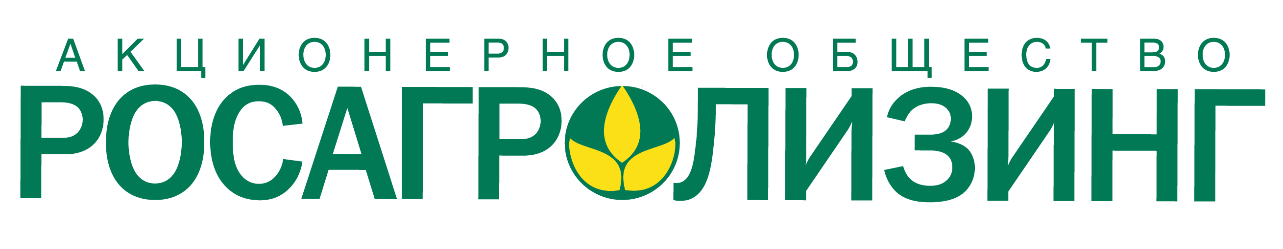 Росагролизинг