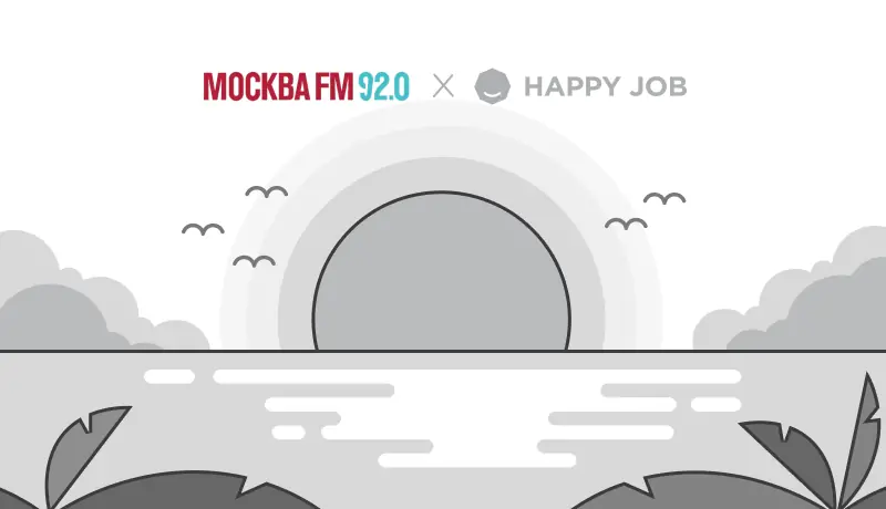 Все больше молодых людей мечтают о коротком рабочем дне