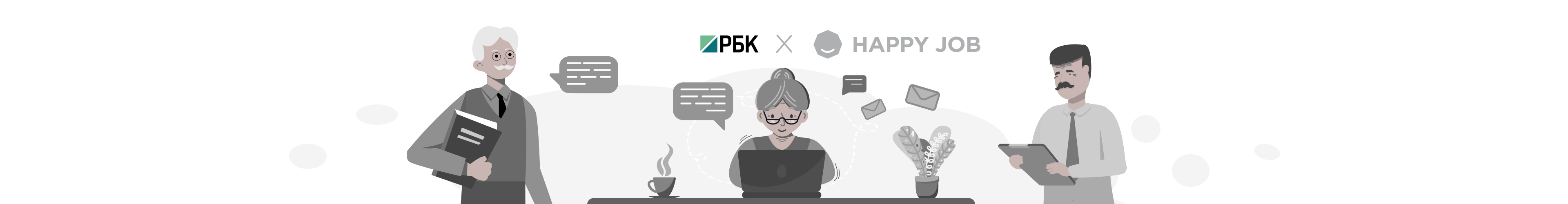 «Набирают молодых и активных». Как не потерять работу после 60 лет