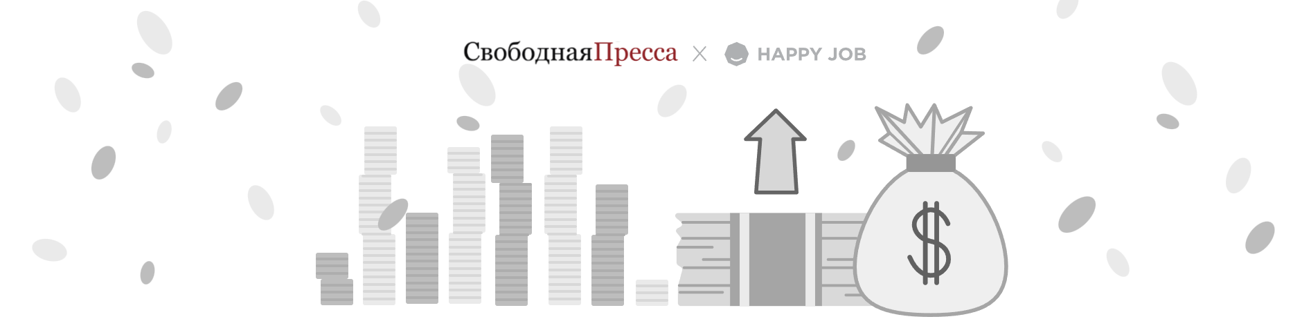 Сколько компаний повысят зарплаты сотрудникам в 2024
