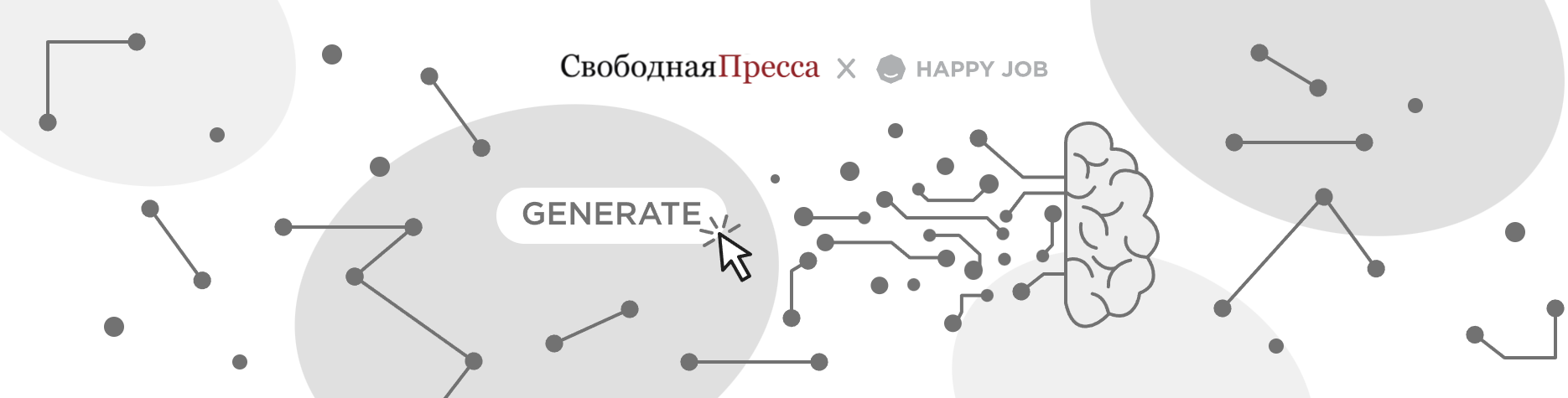 Какие профессии скоро заменит искусственный интеллект